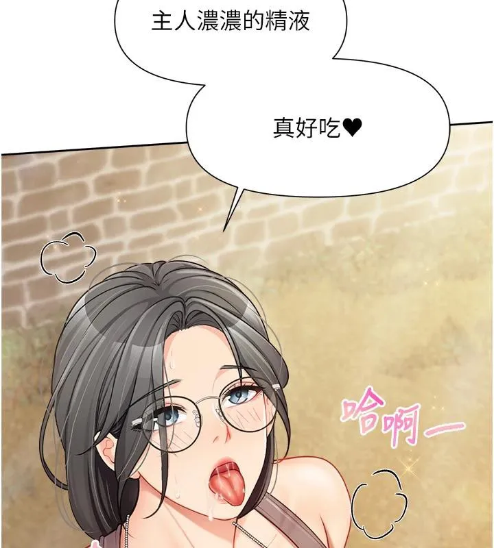 报告女班长:一根突起 - 第29話-訓練中發情的女兵們 - page 102