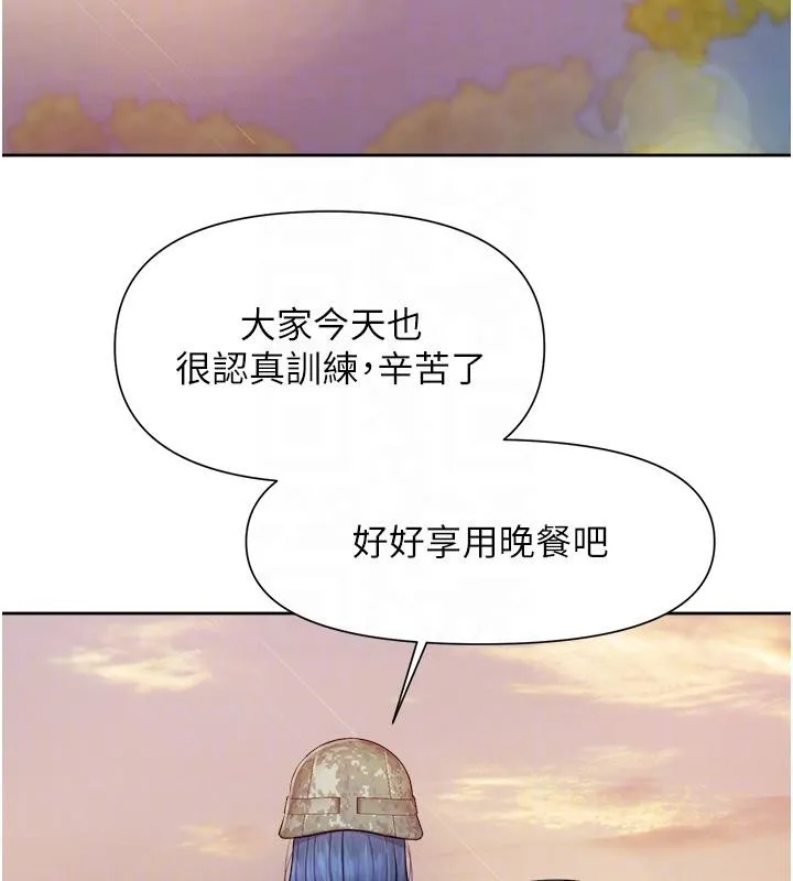 报告女班长:一根突起 - 第29話-訓練中發情的女兵們 - page 106