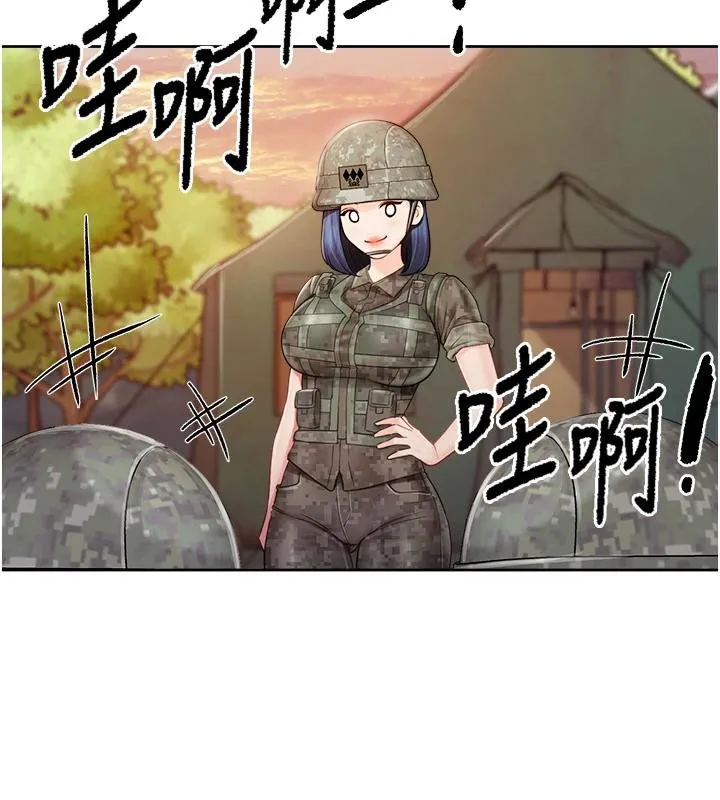 报告女班长:一根突起 - 第29話-訓練中發情的女兵們 - page 109