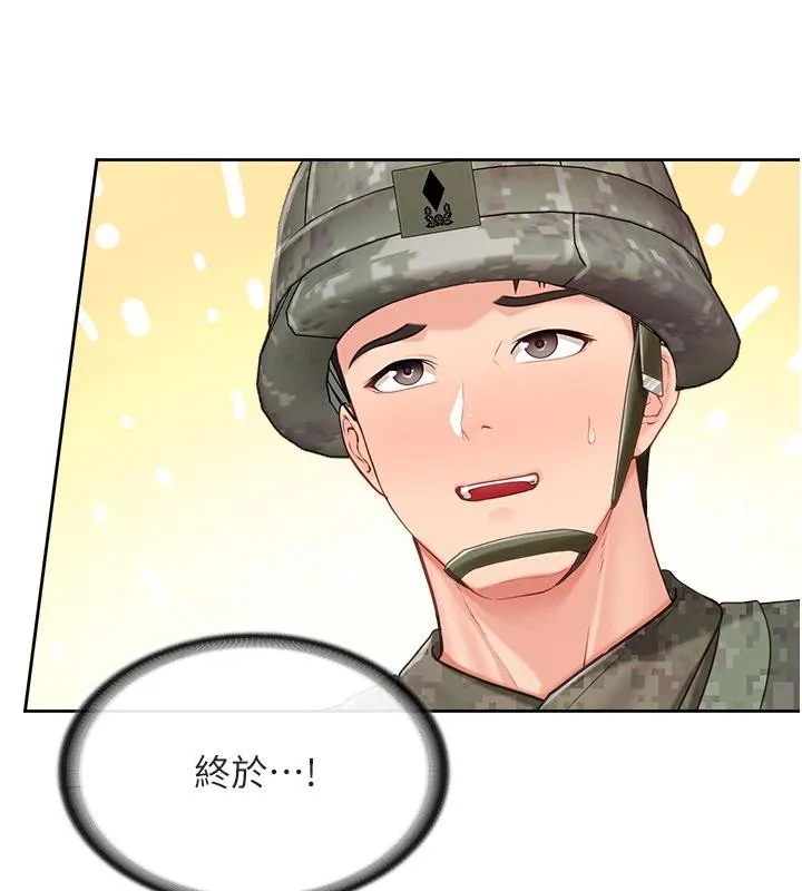 报告女班长:一根突起 - 第29話-訓練中發情的女兵們 - page 110