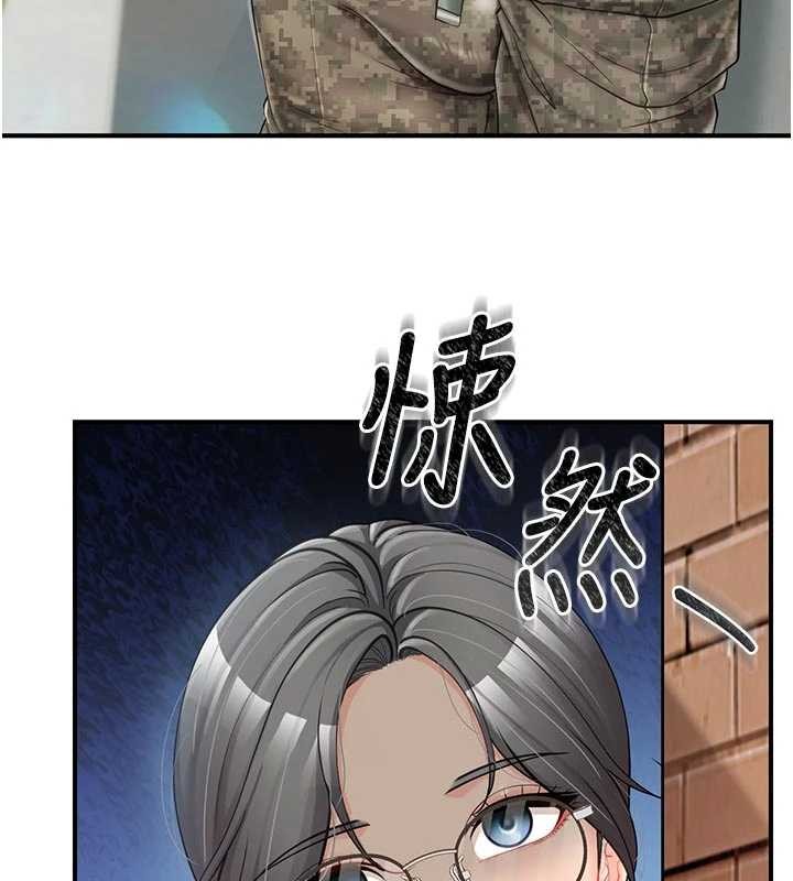 报告女班长:一根突起 - 第42話-這根是我的!! - page 3