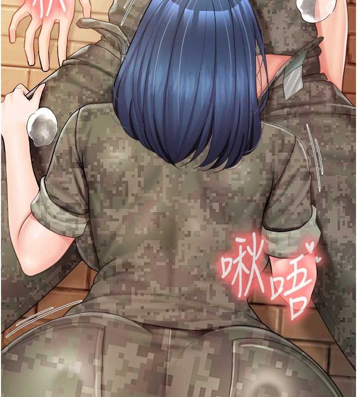 报告女班长:一根突起 - 第42話-這根是我的!! - page 11