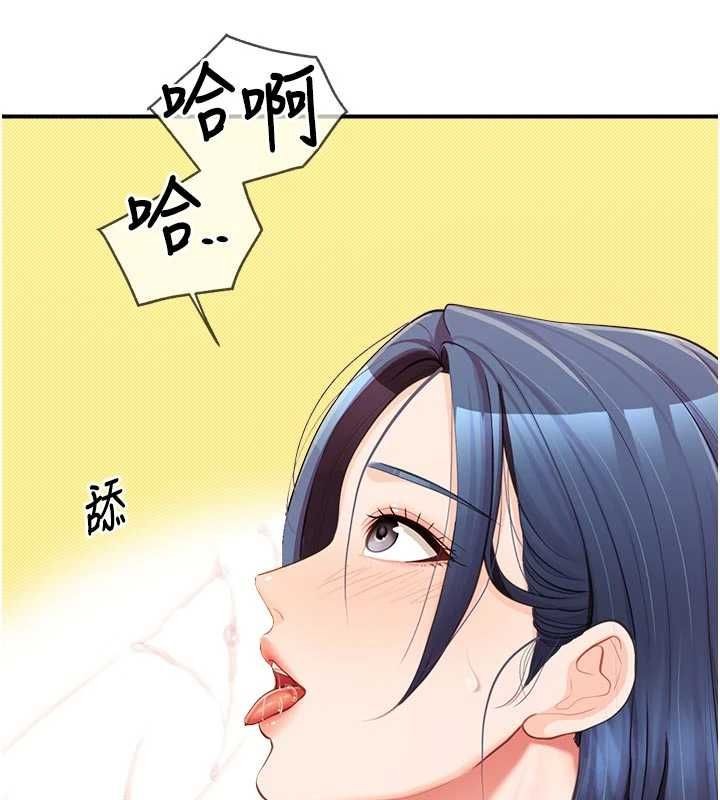 报告女班长:一根突起 - 第42話-這根是我的!! - page 27
