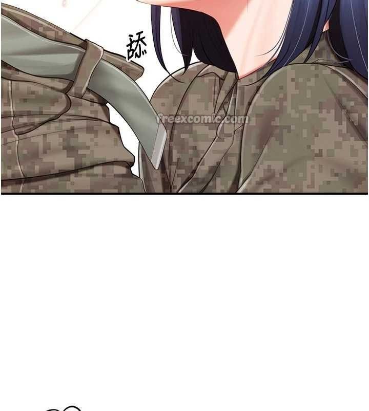 报告女班长:一根突起 - 第42話-這根是我的!! - page 28
