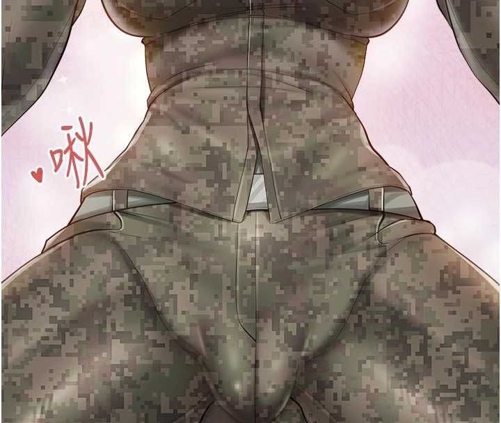 报告女班长:一根突起 - 第42話-這根是我的!! - page 30