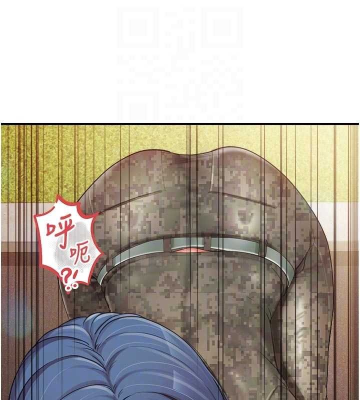 报告女班长:一根突起 - 第42話-這根是我的!! - page 33