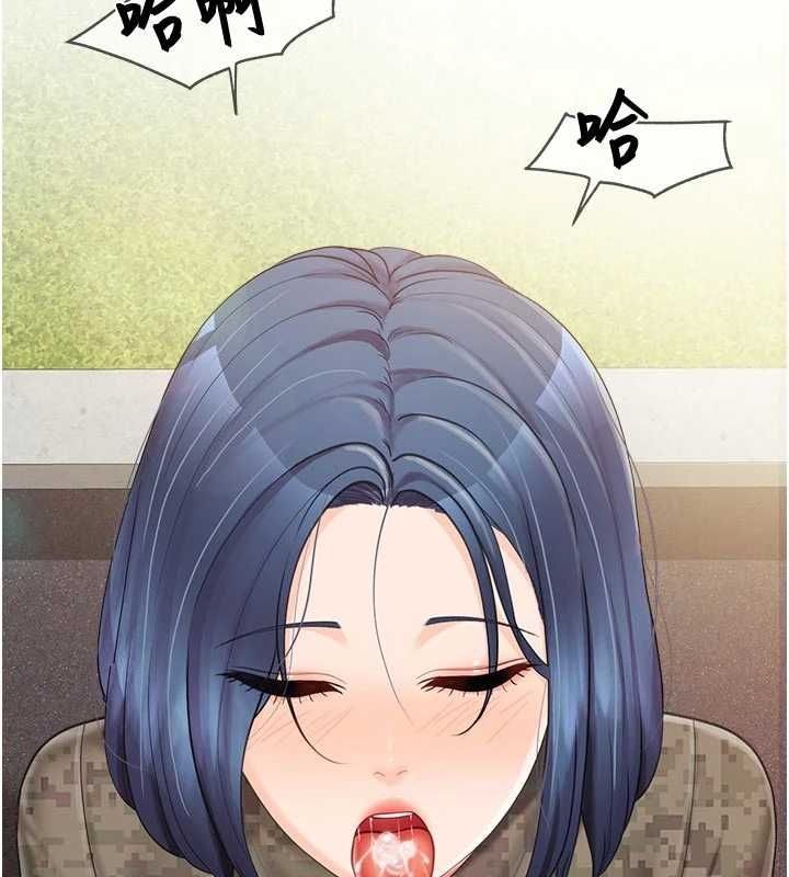 报告女班长:一根突起 - 第42話-這根是我的!! - page 38