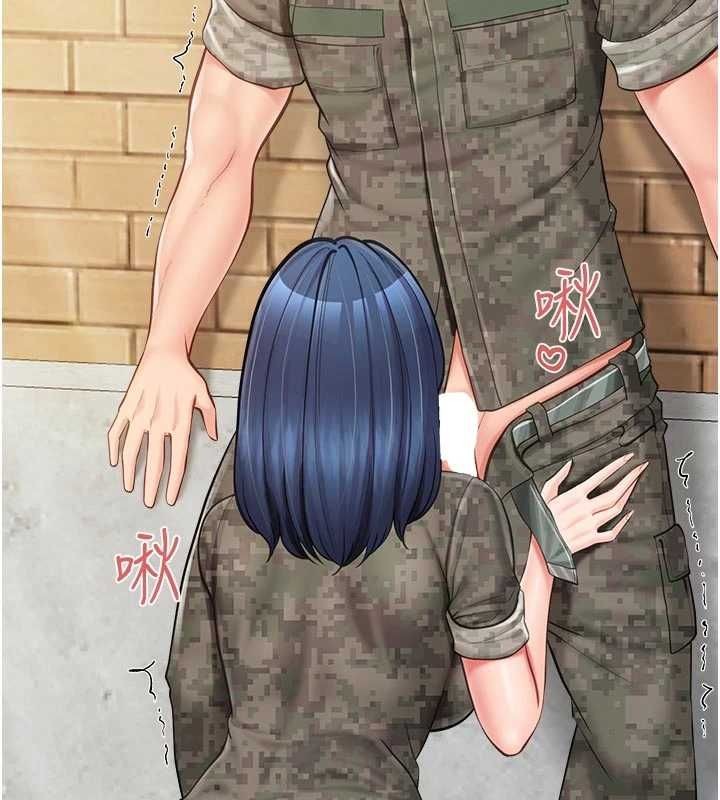 报告女班长:一根突起 - 第42話-這根是我的!! - page 41