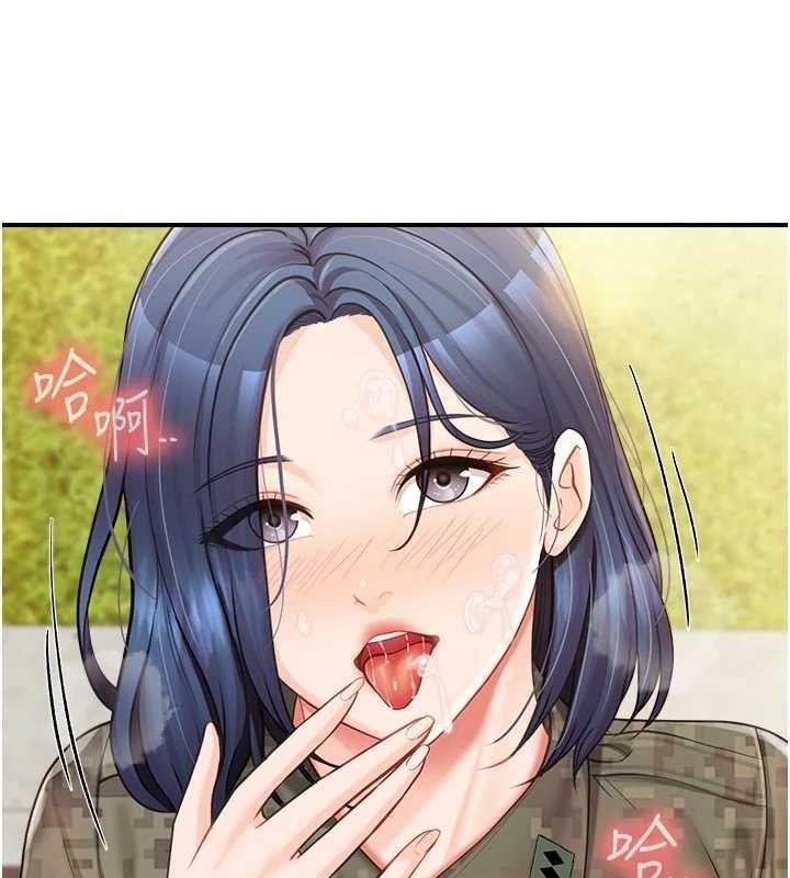 报告女班长:一根突起 - 第42話-這根是我的!! - page 43