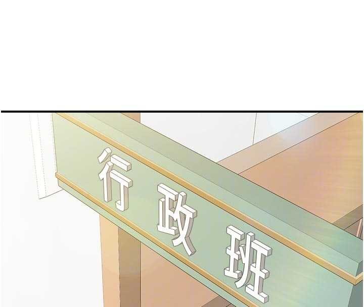 报告女班长:一根突起 - 第42話-這根是我的!! - page 50