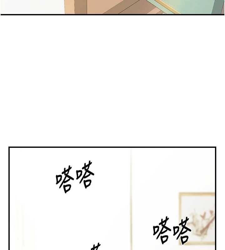 报告女班长:一根突起 - 第42話-這根是我的!! - page 51