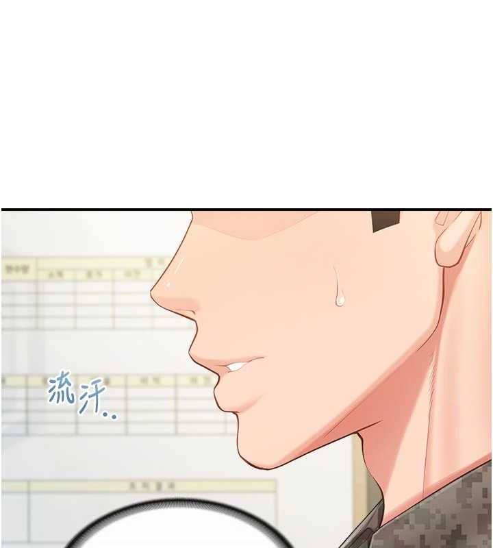 报告女班长:一根突起 - 第42話-這根是我的!! - page 53