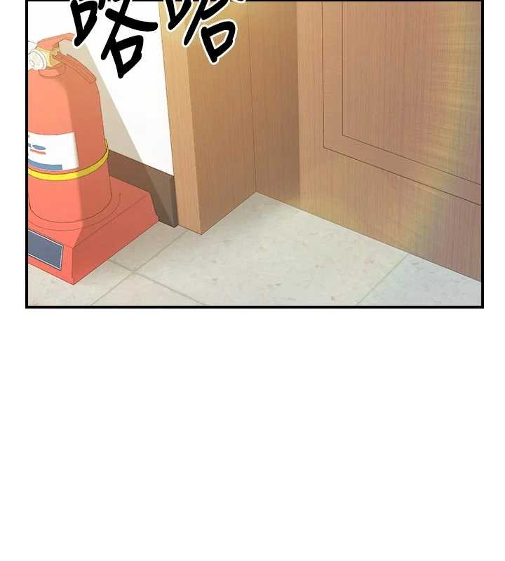 报告女班长:一根突起 - 第42話-這根是我的!! - page 65