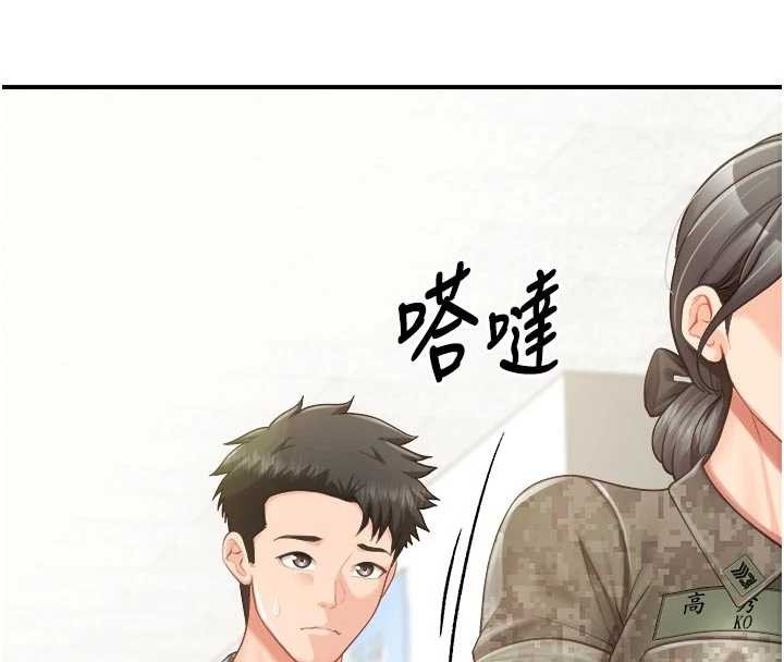 报告女班长:一根突起 - 第42話-這根是我的!! - page 66