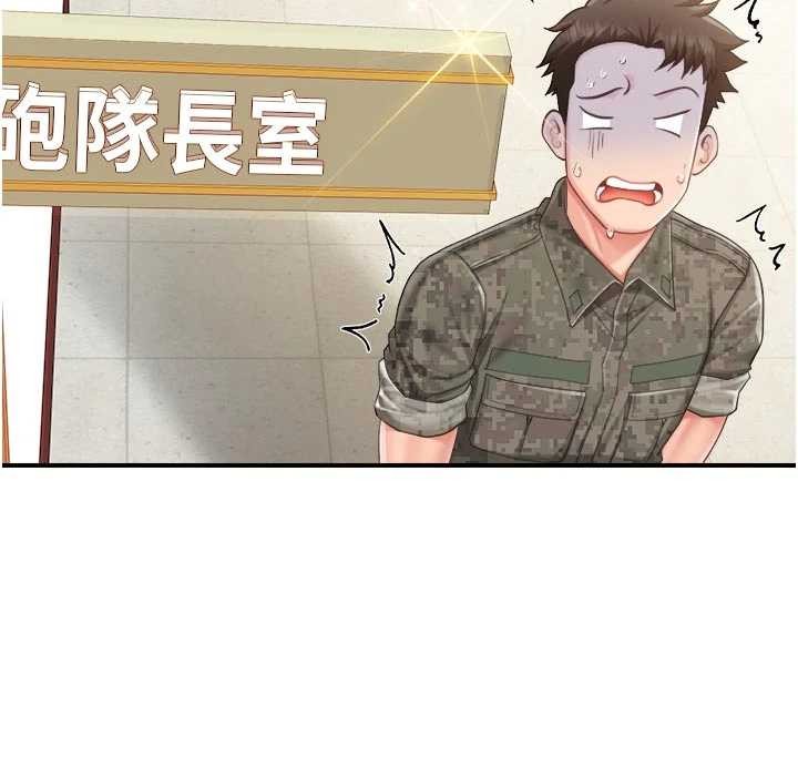 报告女班长:一根突起 - 第42話-這根是我的!! - page 72