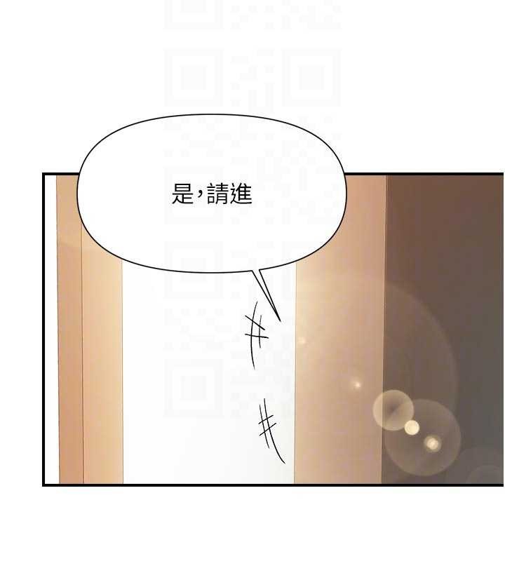 报告女班长:一根突起 - 第42話-這根是我的!! - page 75