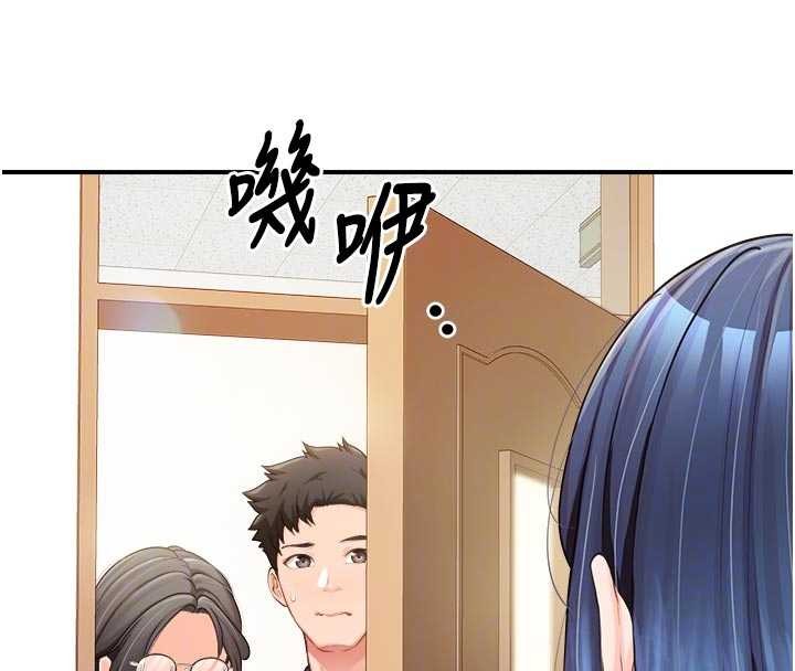 报告女班长:一根突起 - 第42話-這根是我的!! - page 76