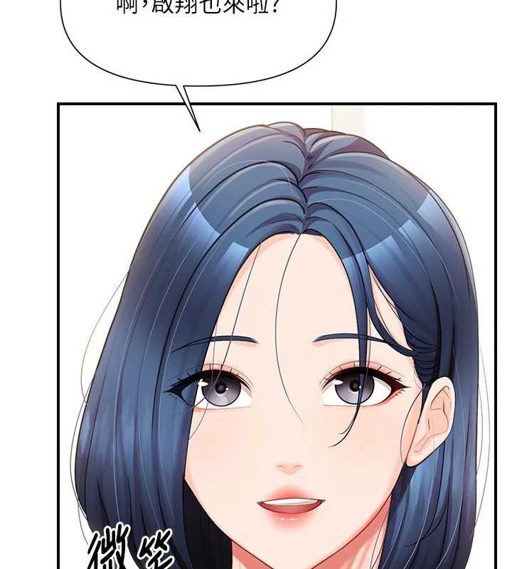 报告女班长:一根突起 - 第42話-這根是我的!! - page 78