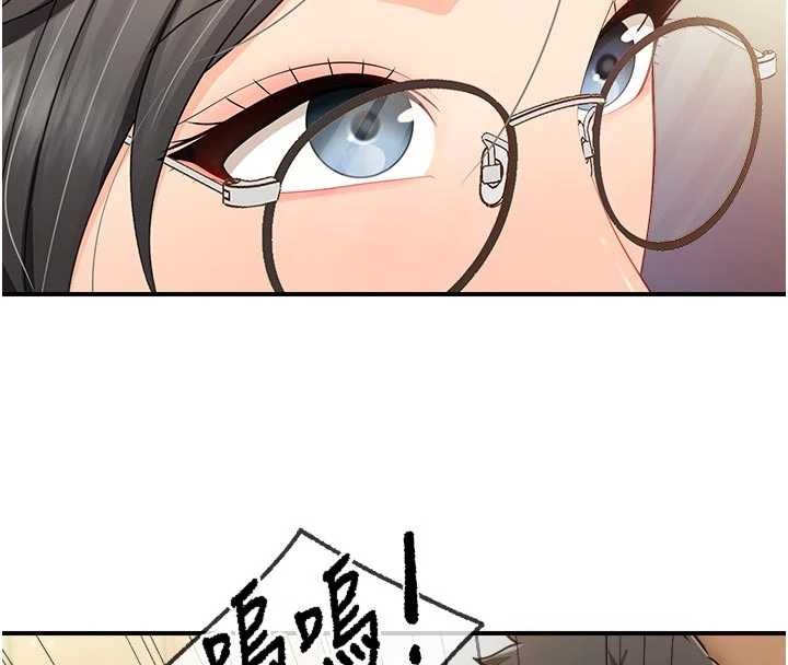 报告女班长:一根突起 - 第42話-這根是我的!! - page 80