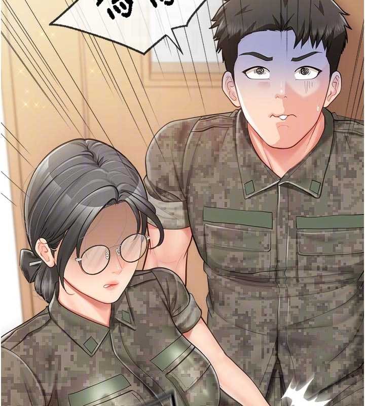 报告女班长:一根突起 - 第42話-這根是我的!! - page 81