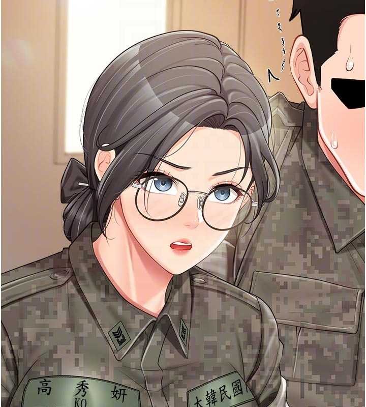 报告女班长:一根突起 - 第42話-這根是我的!! - page 88