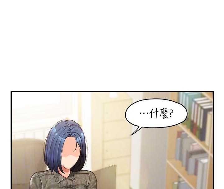 报告女班长:一根突起 - 第42話-這根是我的!! - page 90