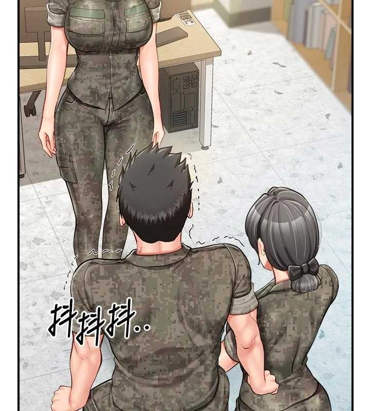 报告女班长:一根突起 - 第42話-這根是我的!! - page 91