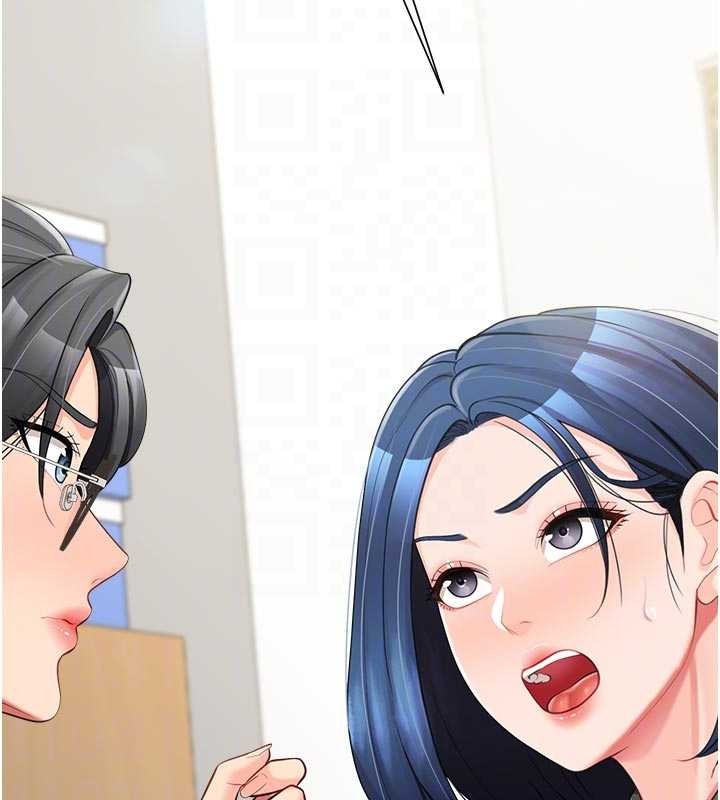报告女班长:一根突起 - 第42話-這根是我的!! - page 95