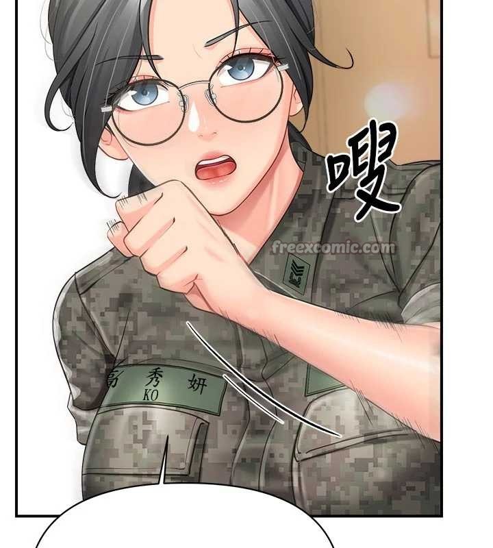 报告女班长:一根突起 - 第42話-這根是我的!! - page 98