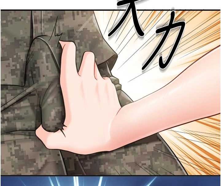报告女班长:一根突起 - 第42話-這根是我的!! - page 107