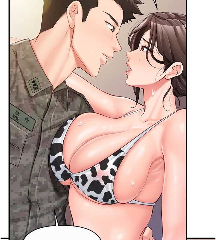 报告女班长:一根突起 - 第57話-阿姨的處女屁眼 - page 2