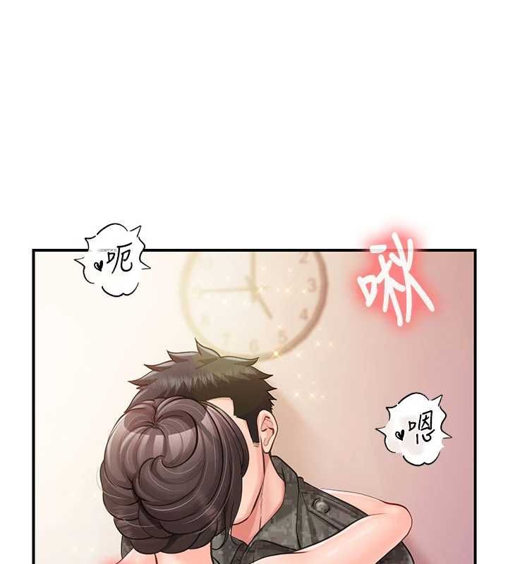 报告女班长:一根突起 - 第57話-阿姨的處女屁眼 - page 6
