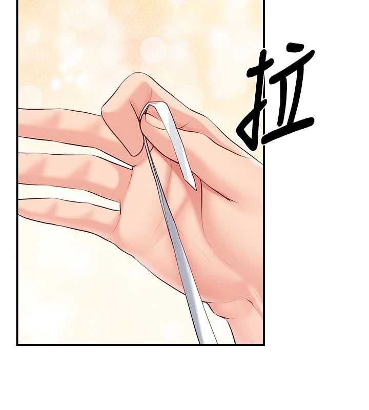 报告女班长:一根突起 - 第57話-阿姨的處女屁眼 - page 9
