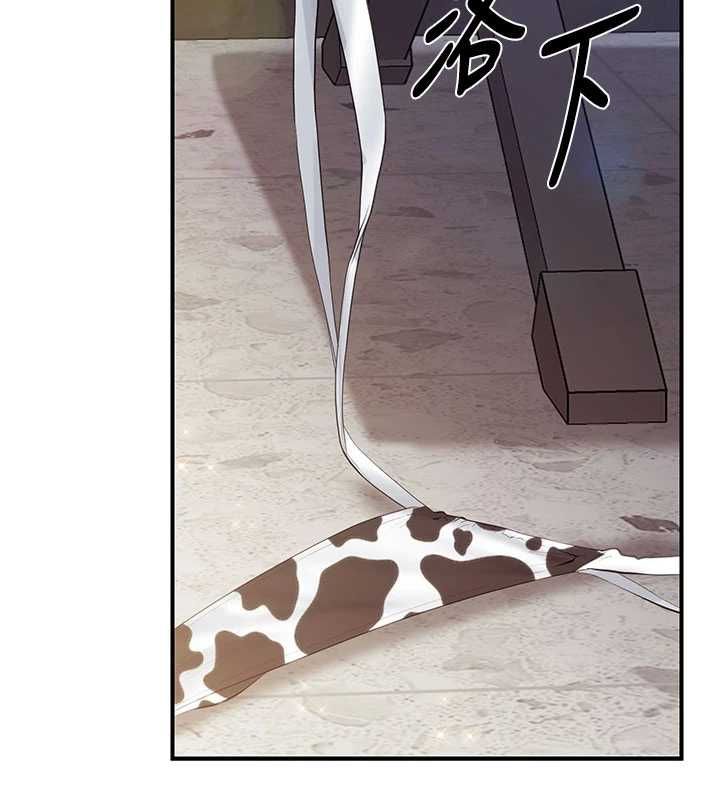 报告女班长:一根突起 - 第57話-阿姨的處女屁眼 - page 11