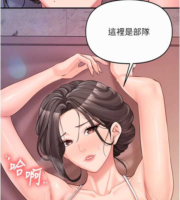报告女班长:一根突起 - 第57話-阿姨的處女屁眼 - page 17