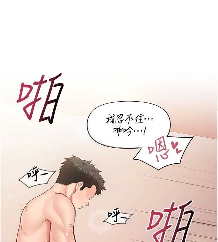 报告女班长:一根突起 - 第57話-阿姨的處女屁眼 - page 29