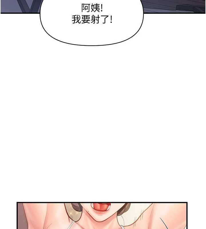 报告女班长:一根突起 - 第57話-阿姨的處女屁眼 - page 31