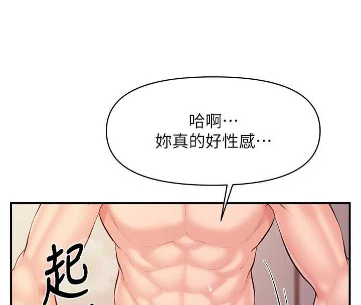 报告女班长:一根突起 - 第57話-阿姨的處女屁眼 - page 42