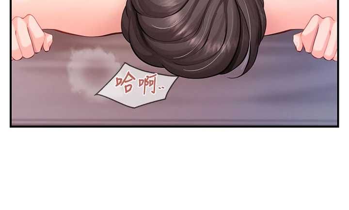 报告女班长:一根突起 - 第57話-阿姨的處女屁眼 - page 44