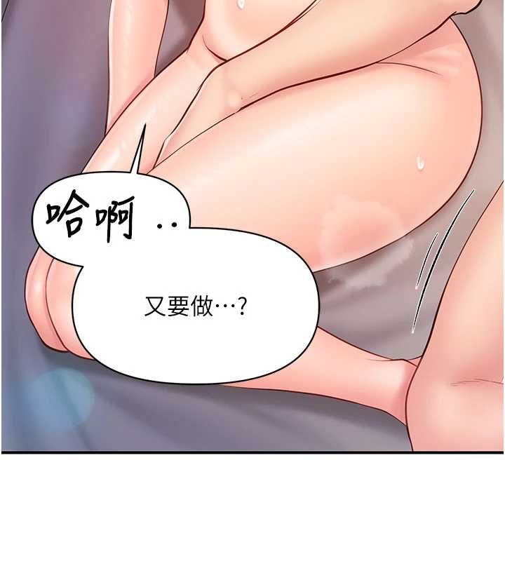 报告女班长:一根突起 - 第57話-阿姨的處女屁眼 - page 46