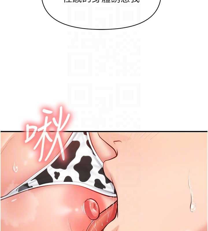 报告女班长:一根突起 - 第57話-阿姨的處女屁眼 - page 49