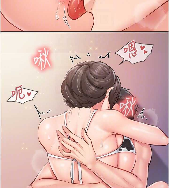报告女班长:一根突起 - 第57話-阿姨的處女屁眼 - page 50