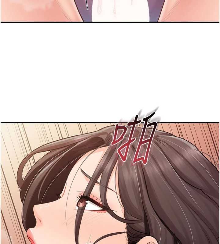 报告女班长:一根突起 - 第57話-阿姨的處女屁眼 - page 53
