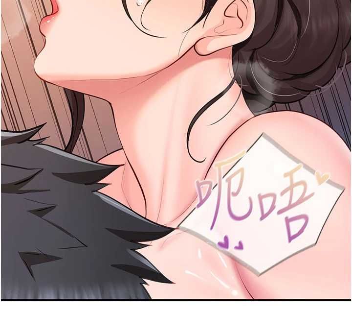 报告女班长:一根突起 - 第57話-阿姨的處女屁眼 - page 54