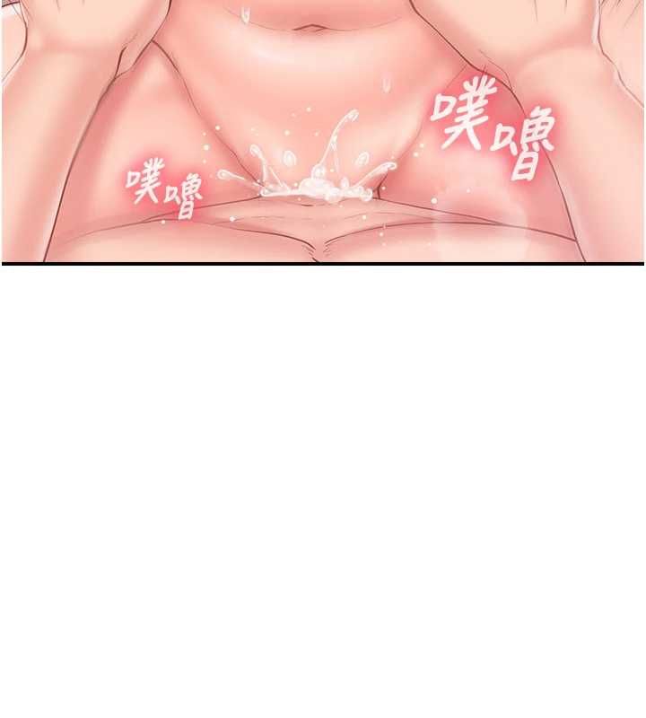 报告女班长:一根突起 - 第57話-阿姨的處女屁眼 - page 61