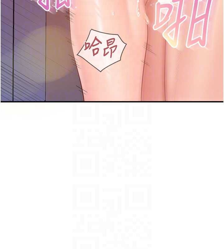 报告女班长:一根突起 - 第57話-阿姨的處女屁眼 - page 64