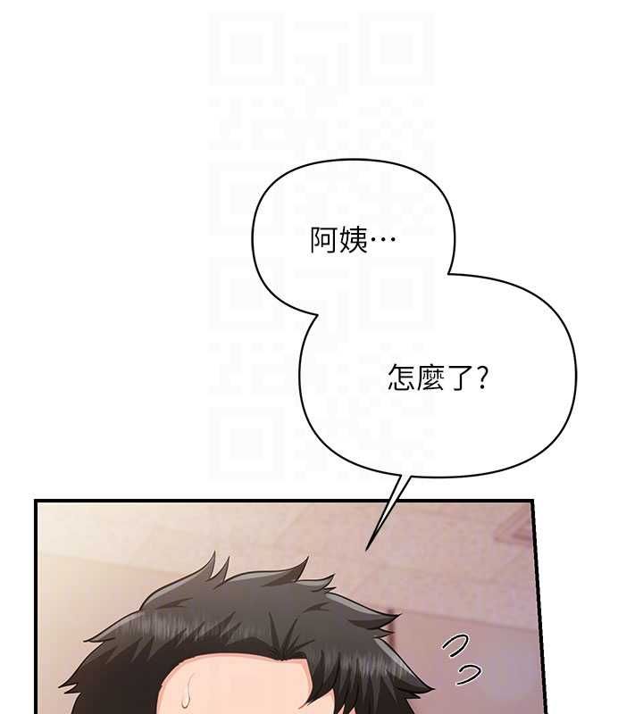 报告女班长:一根突起 - 第57話-阿姨的處女屁眼 - page 76