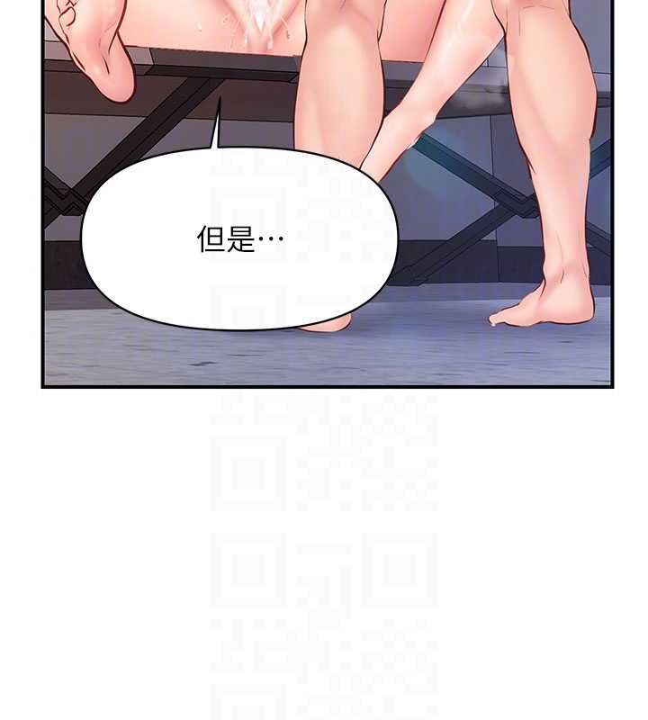 报告女班长:一根突起 - 第57話-阿姨的處女屁眼 - page 84