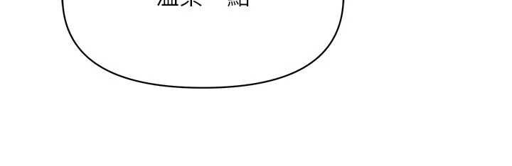 报告女班长:一根突起 - 第57話-阿姨的處女屁眼 - page 88