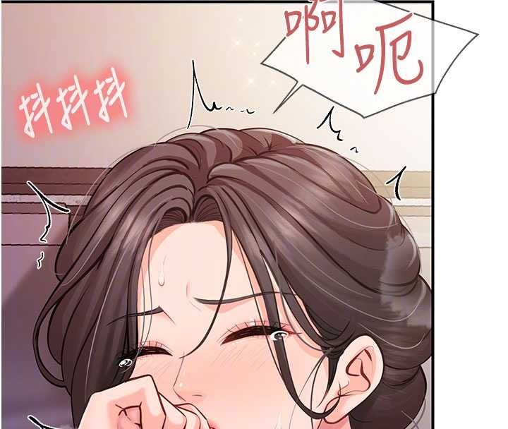报告女班长:一根突起 - 第57話-阿姨的處女屁眼 - page 92